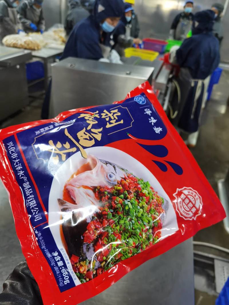 剁椒鱼头预制菜湖南传统名菜，对接商超市场电商社区团购