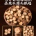野生桂枝500g克新货香料中药材细桂枝桂枝尖嫩条泡茶可搭