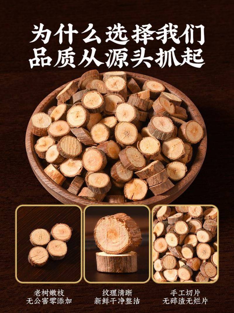 野生桂枝500g克新货香料中药材细桂枝桂枝尖嫩条泡茶可搭