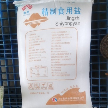 鲁晶50KG精致食用盐.河南.江苏.安徽，山东正常出货