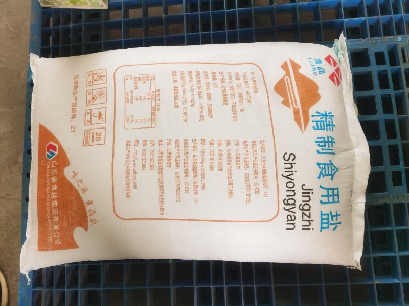 鲁晶50KG精致食用盐.河南.江苏.安徽，山东正常出货