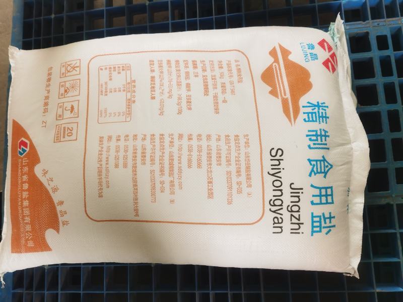 鲁晶50KG精致食用盐.河南.江苏.安徽，山东正常出货