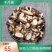 山间谷草千斤拔500g千斤拔一条根千金拔新货
