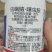 下单请联系客户，28%虫螨腈.噻虫胺悬浮剂，欢迎咨询。