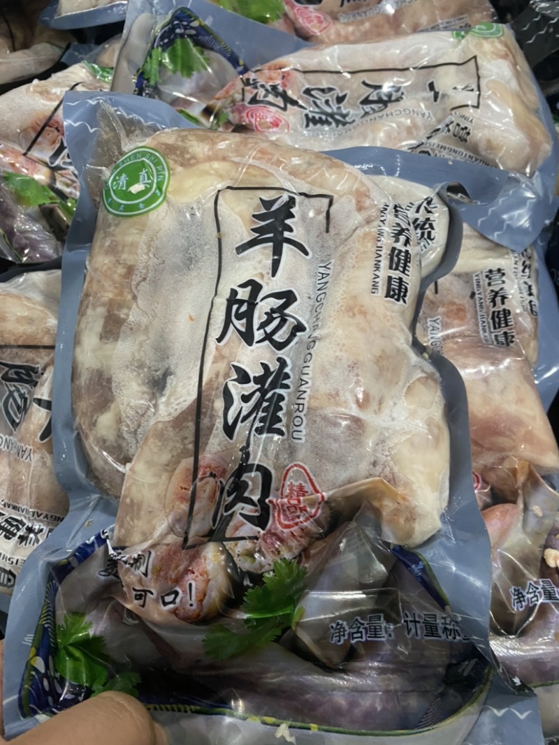 河北河间羊肠灌肉一斤装电商餐饮均可使用欢迎联系