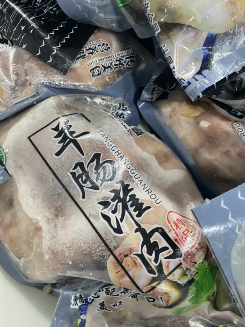 河北河间羊肠灌肉一斤装电商餐饮均可使用欢迎联系