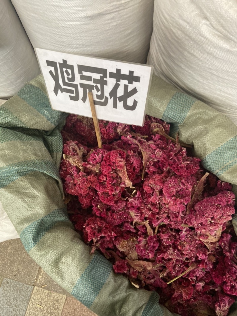 鸡冠花中药材正品鸡冠花无硫药用鸡冠花鸡髻花鸡冠
