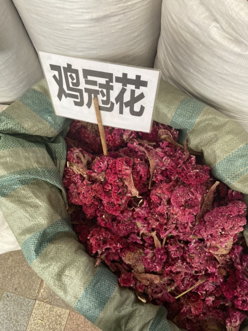 鸡冠花中药材正品鸡冠花无硫药用鸡冠花鸡髻花鸡冠