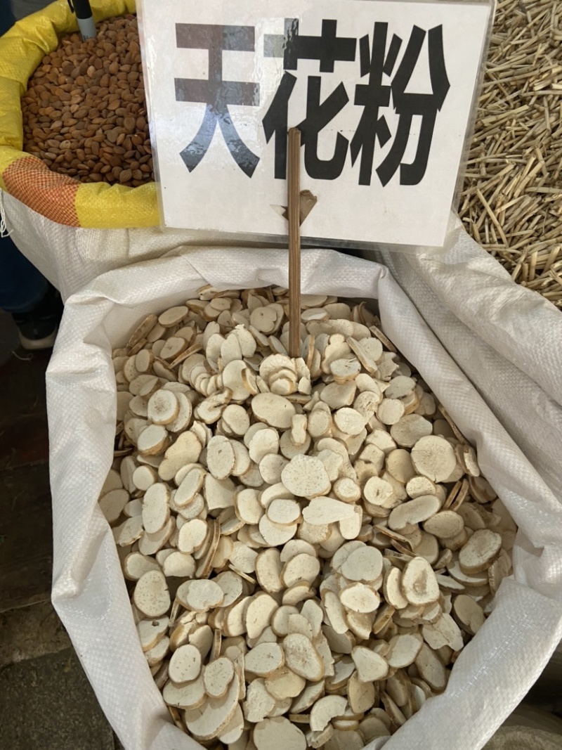 中药材新货野生天花粉栝蒌根花粉瓜蒌跟栝楼根中草药