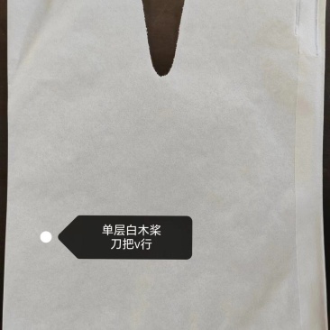 15*18单层白木浆