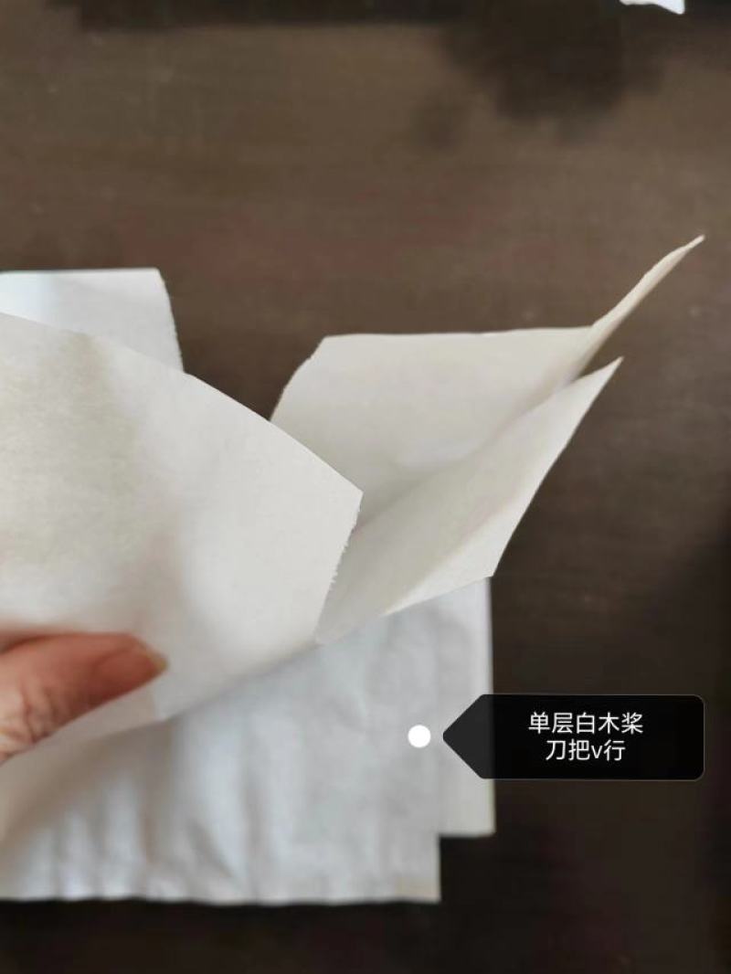 15*18单层白木浆