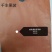 晚秋黄梨专用袋