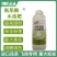 德威丰满园氨基酸肥料叶面肥保花保果增糖增色果树农田