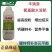 德威丰满园氨基酸肥料叶面肥保花保果增糖增色果树农田