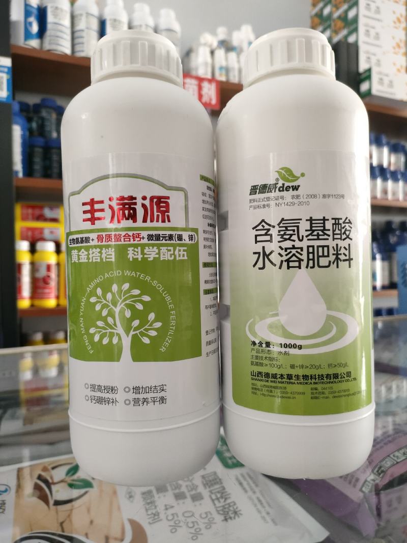 德威丰满园氨基酸肥料叶面肥保花保果增糖增色果树农田