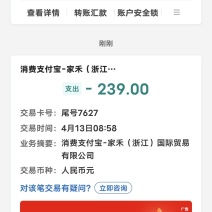 海产品、淡水河鲜及淡水鱼干