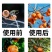 驱鸟香精包