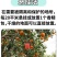 驱鸟香精包