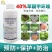沪联胶瓶世达苯醚甲环唑炭疽病白粉病黑星病果蔬花杀菌剂农药