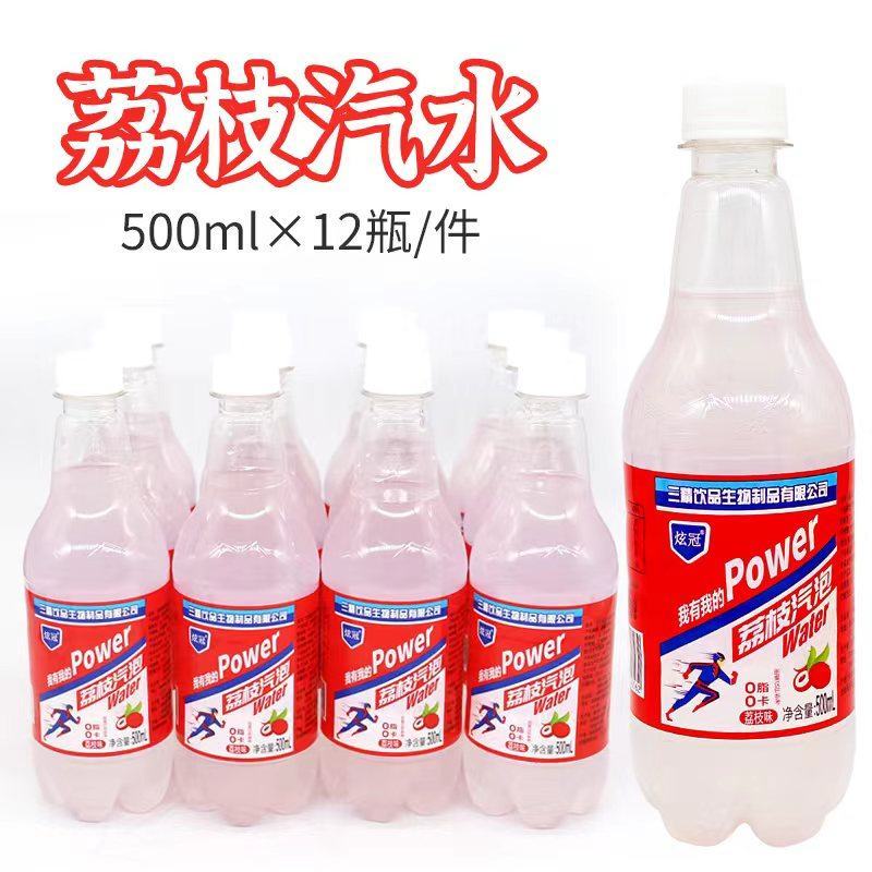 三精饮品鲜橙汽水荔枝味，菠萝味汽水老北京