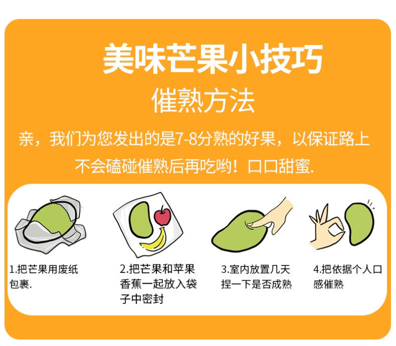 广西大青芒金煌芒大芒果新鲜水果应季果蔬批发零售市场超市贸
