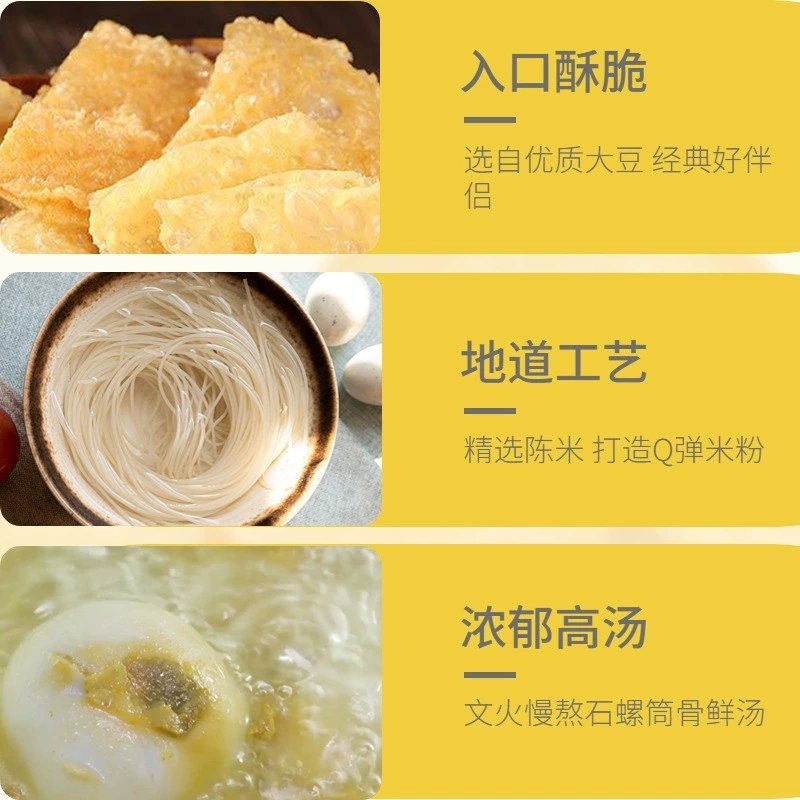 正宗广西螺蛳粉400g*8包装包邮特产螺丝粉方便特色