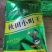 东北珍珠大米50斤包