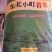 东北珍珠大米50斤包