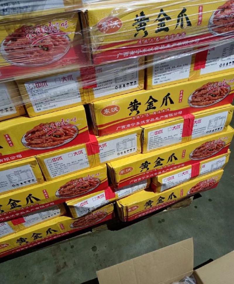 油炸凤爪