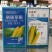 川东玉葆思烟硝莠去津安全玉米除草剂玉米苗后除草剂硝磺草酮