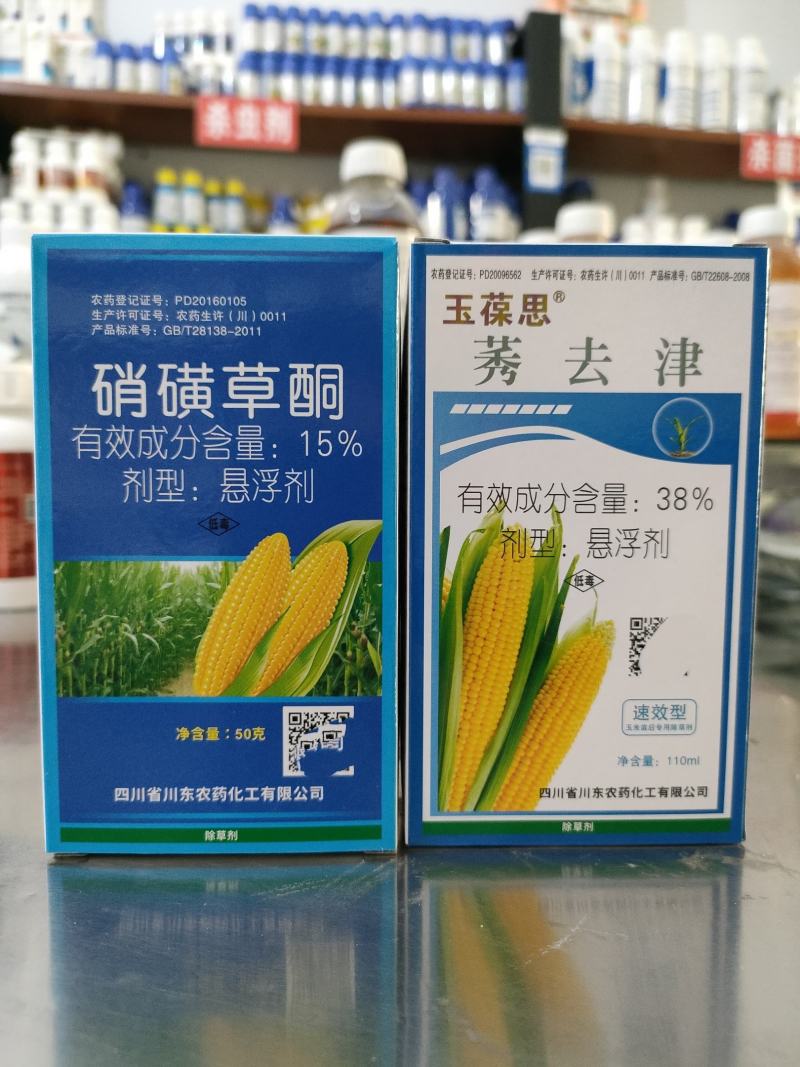 川东玉葆思烟硝莠去津安全玉米除草剂玉米苗后除草剂硝磺草酮