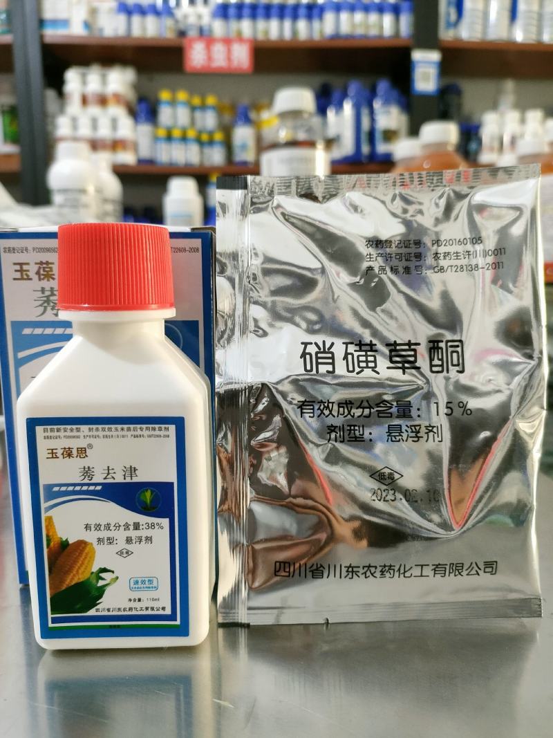 川东玉葆思烟硝莠去津安全玉米除草剂玉米苗后除草剂硝磺草酮