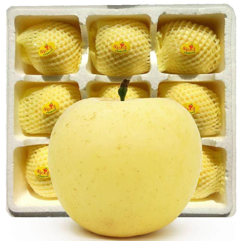 【粉面香甜】黄元帅苹果水果黄香蕉平果奶油金帅金冠萍果新鲜