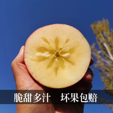 【新疆阿克苏冰糖心】红富士苹果水果新鲜脆甜整箱批发3/5