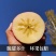 【新疆阿克苏冰糖心】红富士苹果水果新鲜脆甜整箱批发3/5