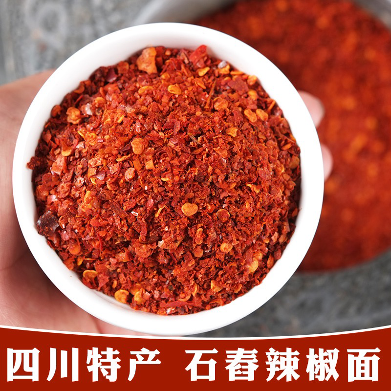 手工春制辣椒面，微辣香