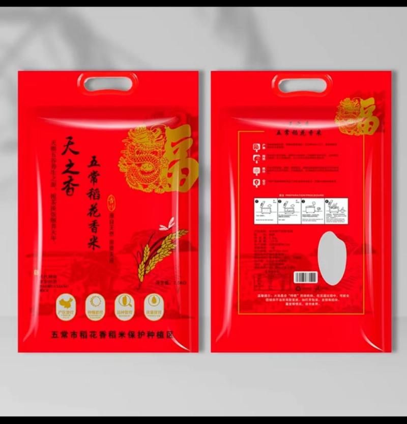 大米黑龙江珍珠米米香劲道可以分装小包装