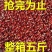 新货赤小豆农家自产长粒赤小豆五谷杂粮薏米仁组合煮粥包邮