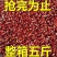 新货赤小豆农家自产长粒赤小豆五谷杂粮薏米仁组合煮粥包邮