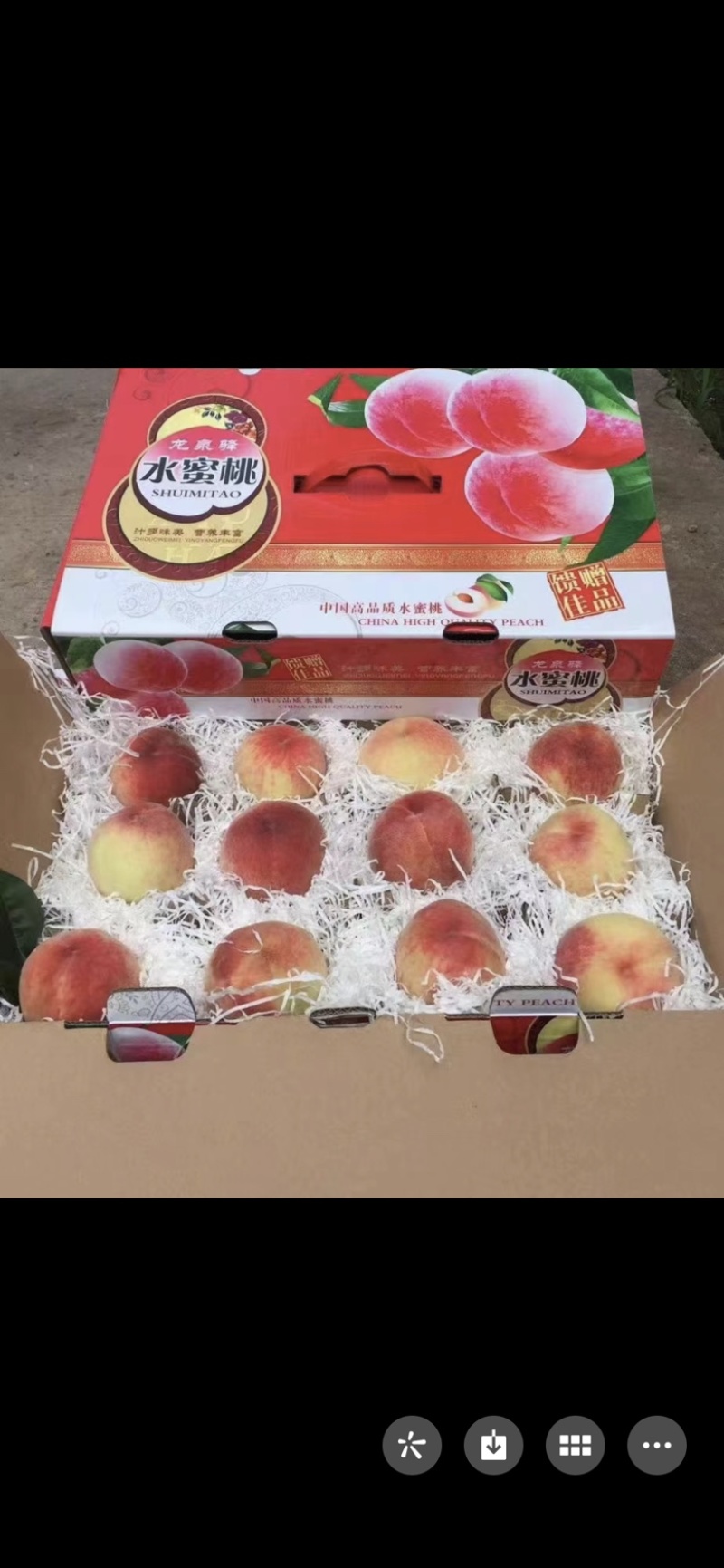 四川成都龙泉水蜜桃基地直发桃子毛桃礼盒一件代发视频看货