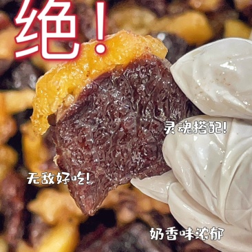 呼伦贝尔金阿爸肥瘦相间纯瘦牛肉干无添加孕妇可食加热食用