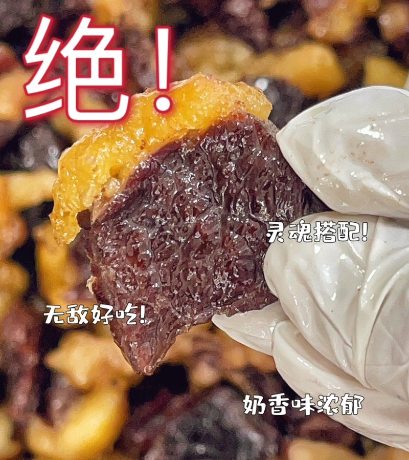 呼伦贝尔金阿爸肥瘦相间纯瘦牛肉干无添加孕妇可食加热食用
