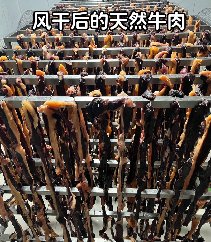 呼伦贝尔金阿爸肥瘦相间纯瘦牛肉干无添加孕妇可食加热食用