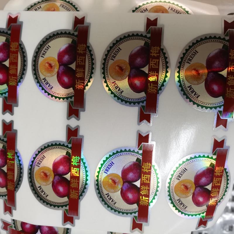 新鲜西梅标签