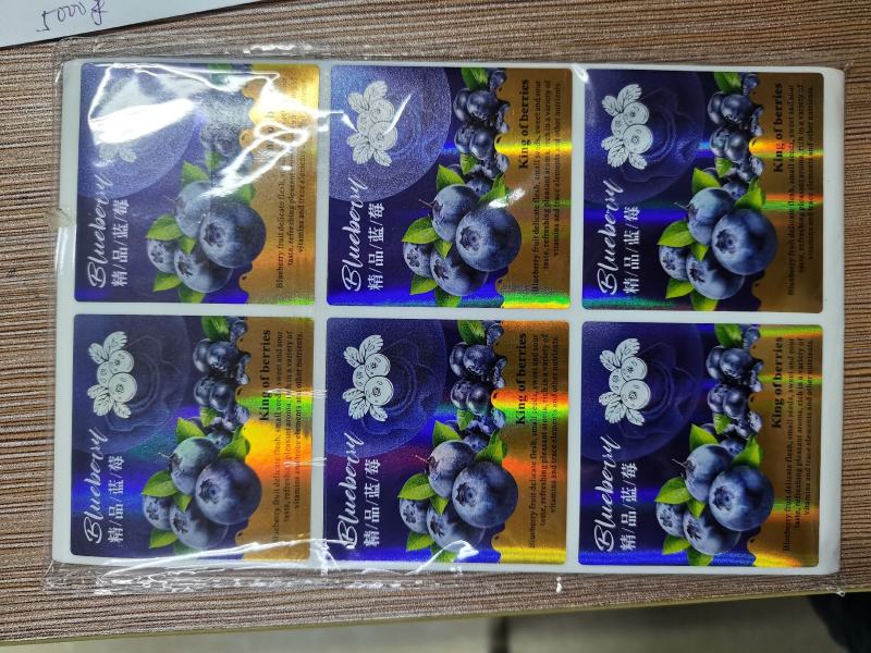 新鲜西梅标签