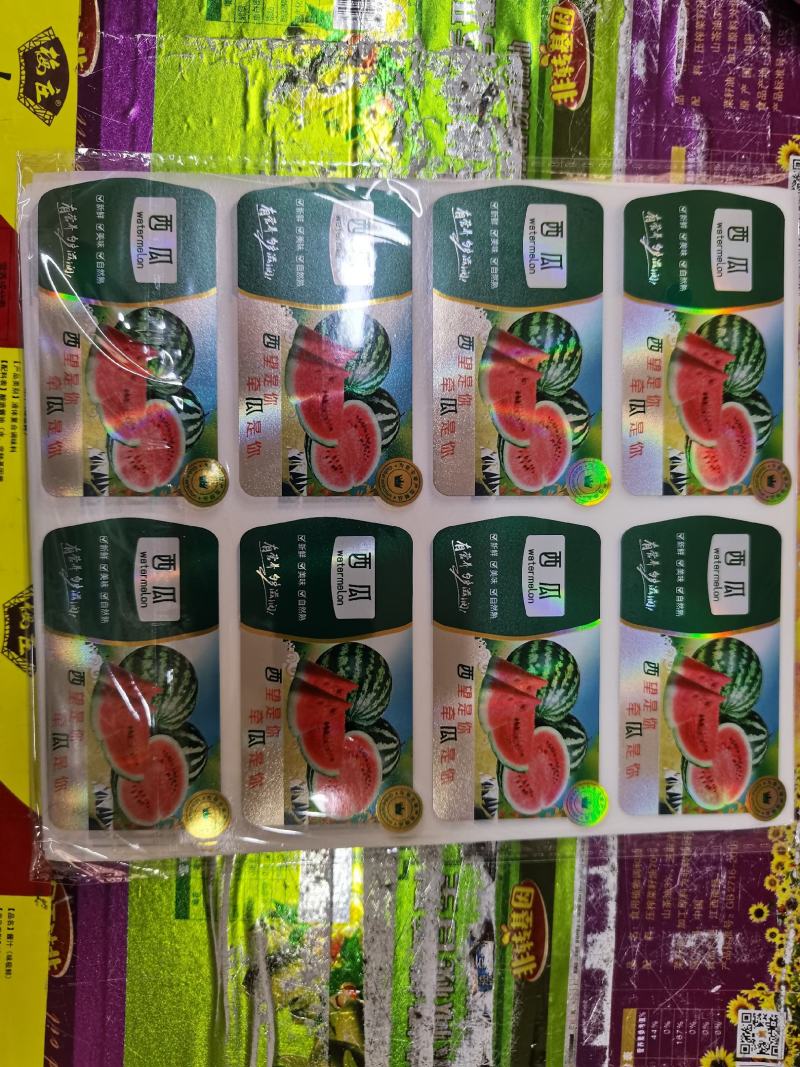 新鲜西梅标签