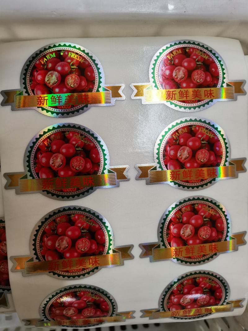 新鲜西梅标签
