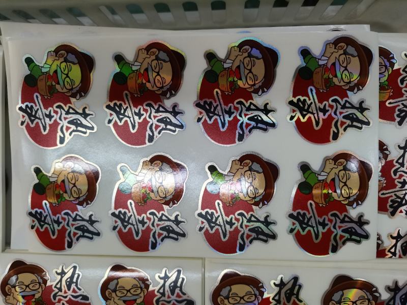 新鲜西梅标签