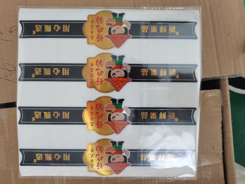 新品上市