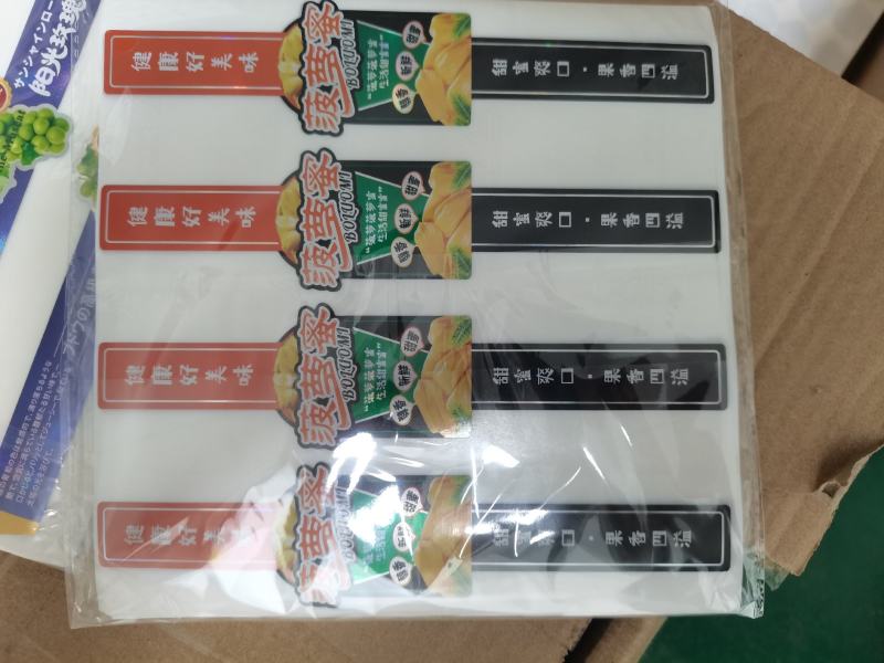 新品上市